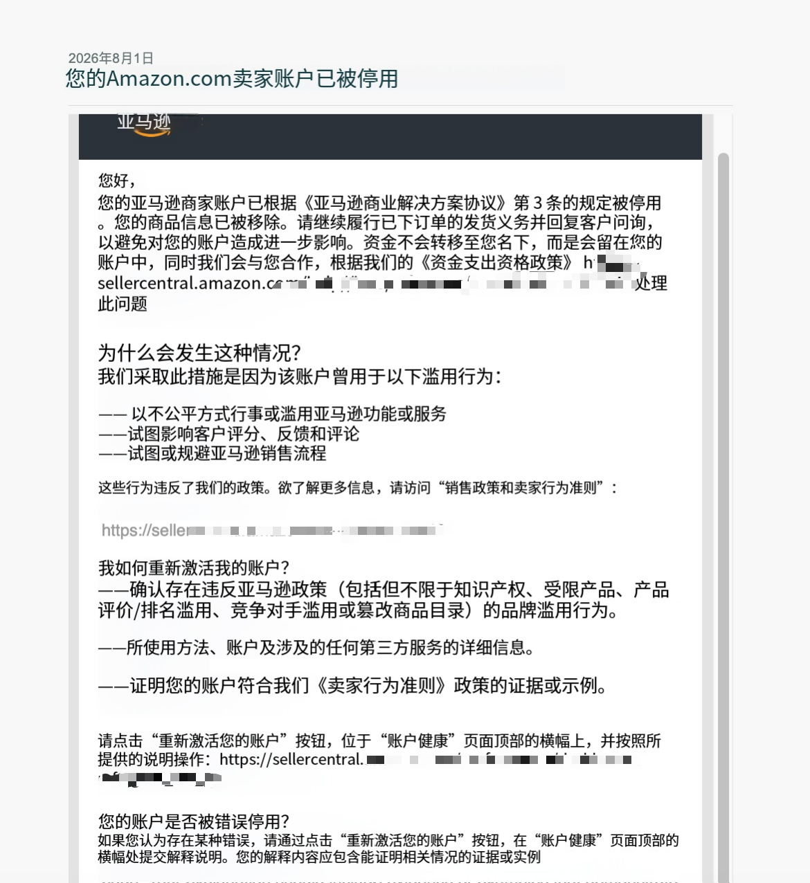 WPS图片.png