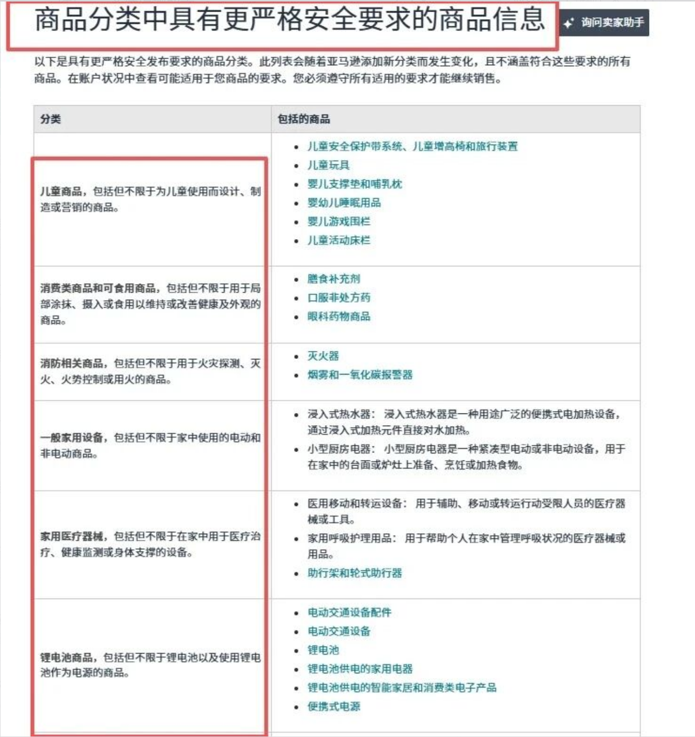 1788776090549600.png 图片2.png